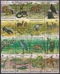 Бурунди 1977 год. Африканская фауна. Набор гашеных марок (16 штук)