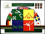 Туркменистан 1992 год. 25-е летние Олимпийские игры в Барселоне. Блок (н