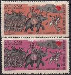 Вьетнам 1971 год. Годовщина восстания Тэйшонов. 2 марки 