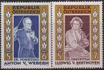 Австрия 1995 год. 50 лет со дня смерти А. Веберна и 225 лет со дня рождения Л. Бетховена. 2 марки