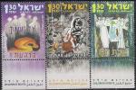 Израиль 2005 год. Социальная тема в рисунках подростков. 3 марки с купонами