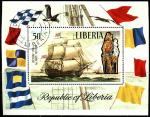 Либерия 1972 год. 150 лет флоту Либерии. Гашеный блок