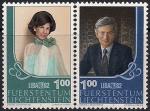 Лихтенштейн 1982 год. Филвыставка "LIBA-82". Наследные принц и принцесса - Ганс Адам и Мария. 2 марки