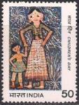 Индия 1983 год. День ребенка. 1 марка