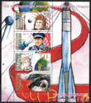 ЦАР 2011 год, 50 лет первого полета человека в космос, Юрий Гагарин, блок