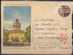 ХМК. 250 лет Ленинграда. Башня Адмиралтейства, 1957 год, № 57-33, прошел почту