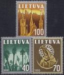 Литва 1991 год. Стандарт. Национальная символика. 3 марки. (Ю)