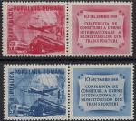 Румыния 1949 год. Союз работников транспорта. 2 марки с купоном и наклейкой