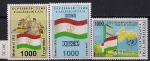 Таджикистан 1995 1994 год. Международное признание Таджикистана. 3 марки (341.36)