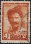 CCCР 1949 год. 30 лет со дня гибели героя гражданской войны В.И. Чапаева. 1 гашеная марка