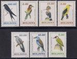 Молдавия 1993 год. Птицы Молдовы. 7 марок (н