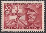 Венгрия 1941 год. Венгерский солдат. Крест с мечем, 1 марка 