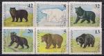 Болгария 1988 год. Медведи. 6 гашёных марок