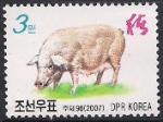 КНДР 2007 год. Год Свиньи (ном. 3). 1 марка из серии
