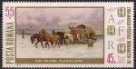 Румыния 1970 год. День почтовой марки. 1 марка