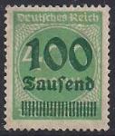Германия Рейх 1916 год. НДП "100" на марке с номиналом 400 (ном. 100). 1 марка из серии с наклейкой