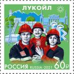 Россия 2021 год. Нефтяная компания "Лукойл", 1 марка