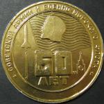 Настольная медаль. 50 лет Советской Армии и Военно-Морского Флота.