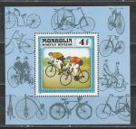 Велосипеды, Монголия 1982, блок