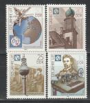 ГДР 1990 г, 125 лет ITU, 4 марки и БЛОК