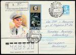 ХМК со спецгашением. Ю.А. Гагарин, 09.03.1984 год, космодром Байконур, прошёл почту (Ю) 