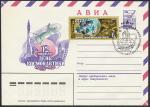 ХМК со спецгашением. 12 апреля - день космонавтики, 12.04.1982 год, Калуга ( 2Ю)