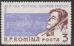 Румыния 1961 год. II Международный музыкальный фестиваль имени Георгия Энеску, 1 марка 