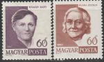 Венгрия 1960 год. Международный женский день, 2 марки. наклейка