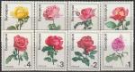 Болгария 1970 год. Розы, 8 марок 