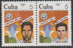 Куба 1981 год. 20 лет кампании по грамотности, пара марок 