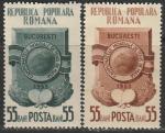 Румыния 1953 год. Чемпионат мира по настольному теннису в Бухаресте, 2 марки (с наклейкой)