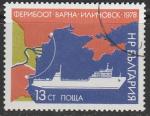 Болгария 1978 год. Паром "Варна - Ильичевск", 1 гашёная марка 