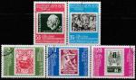 Болгария 1978 год. Международная филвыставка "PHILASERDICA-79". 100 лет болгарской марке, 5 гашёных марок 