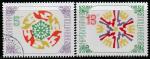 Болгария 1985 год. Новый Год, 2 гашёные марки 