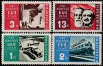 Болгария 1962 год. VIII Конгресс БКП, 4 гашёные марки 