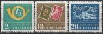 Болгария 1969 год. 90 лет болгарской почтово-телеграфной службе, 3 гашёные марки 