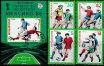 Болгария 1985 год. Чемпионат мира по футболу 1986 года в Мексике, 4 гашёные марки + блок 