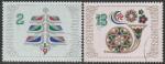 Болгария 1978 год. Новый Год. 2 гашёные марки 