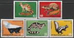 Болгария 1985 год. Экзотические хищники, 5 гашёных марок 