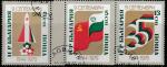 Болгария 1979 год. 35 лет Народному правительству и Народной Армии, 3 гашёные марки 