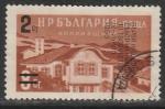 Болгария 1965 год. Национальный фестиваль народного искусства, 1 гашёная марка с надпечаткой 