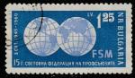 Болгария 1960 год. 15 лет Международной федерации профсоюзов, 1 гашёная марка 