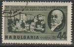 Болгария 1957 год. Лазарь Заменхоф, изобретатель эсперанто; вид города Тарново, 1 гашёная марка 