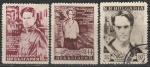 Болгария 1952 год. 10 лет со дня смерти поэта Николая Вапцарова, 3 гашёные марки