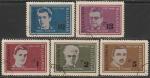 Болгария 1967 год. Бойцы Сопротивления, 5 гашёных марок 