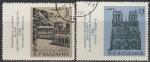 Болгария 1964 год. Выставка франко - болгарских марок, 2 гашёные марки 