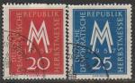 ГДР 1957 год. Лейпцигская ярмарка, 2 гашёные марки 
