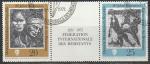 ГДР 1971 год. 20 лет Международной Федерации бойцов Сопротивления, 2 гашёные марки с купоном в сцепке 