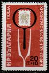 Болгария 1971 год. Филателистический конгресс в Софии, 1 гашёная марка 