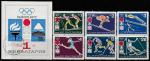 Болгария 1971 год. Зимние Олимпийские игры 1972 года в Саппоро, 6 гашёных марок + блок 